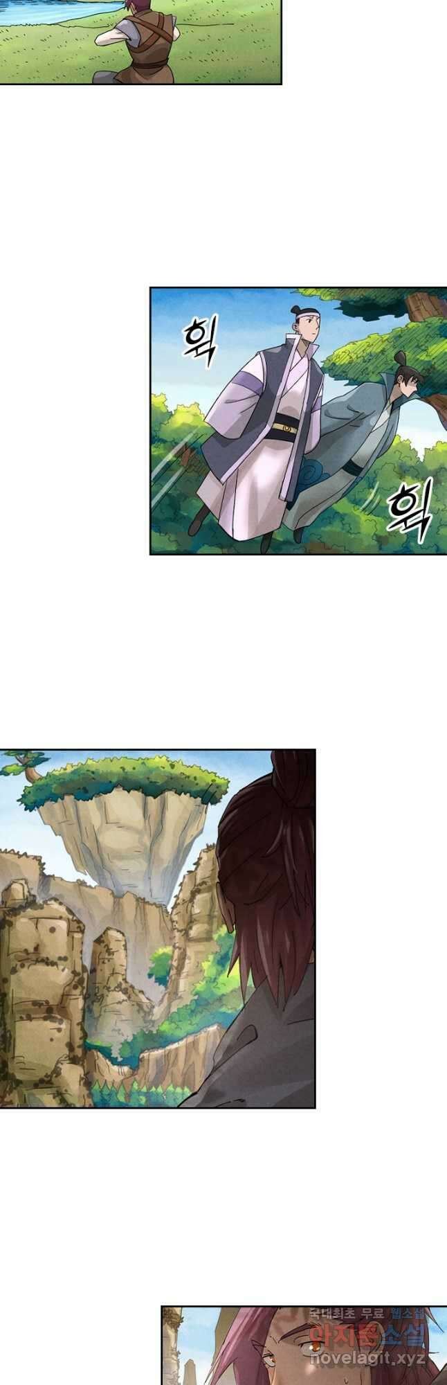 요신기 500화 3