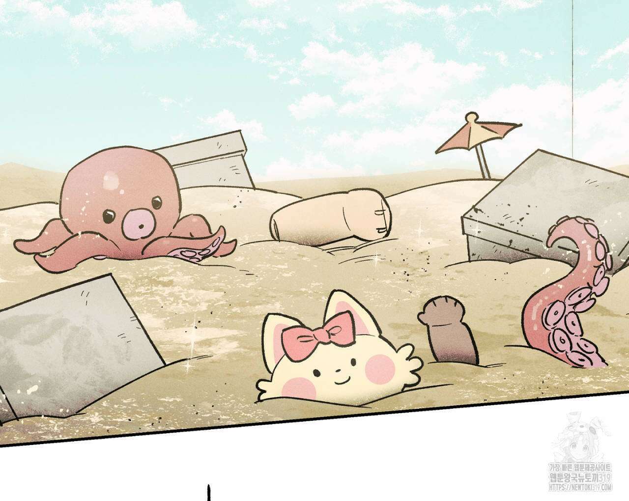 100일 뒤 강공이 되는 남자 23화 10