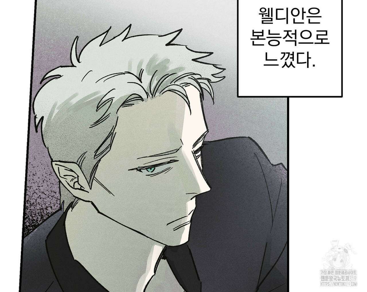 100일 뒤 강공이 되는 남자 23화 28
