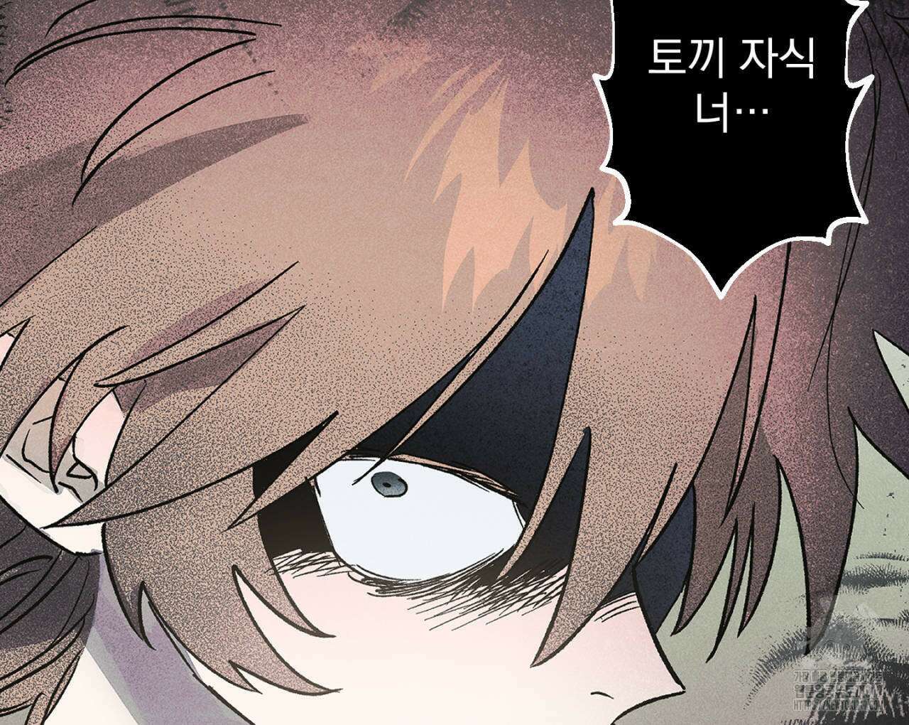 100일 뒤 강공이 되는 남자 23화 34