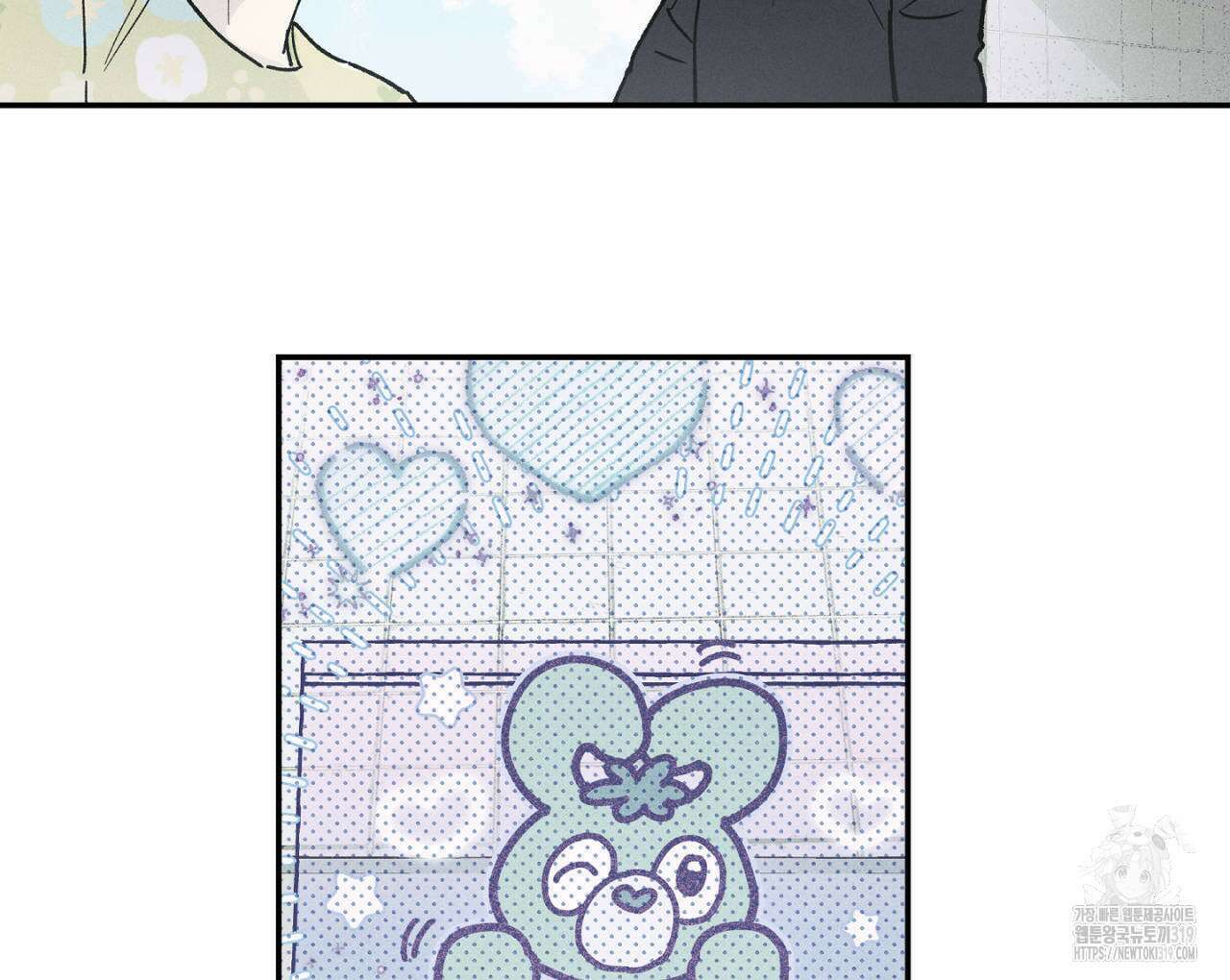 100일 뒤 강공이 되는 남자 23화 56