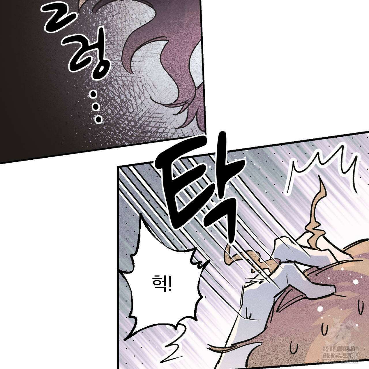 100일 뒤 강공이 되는 남자 23화 61