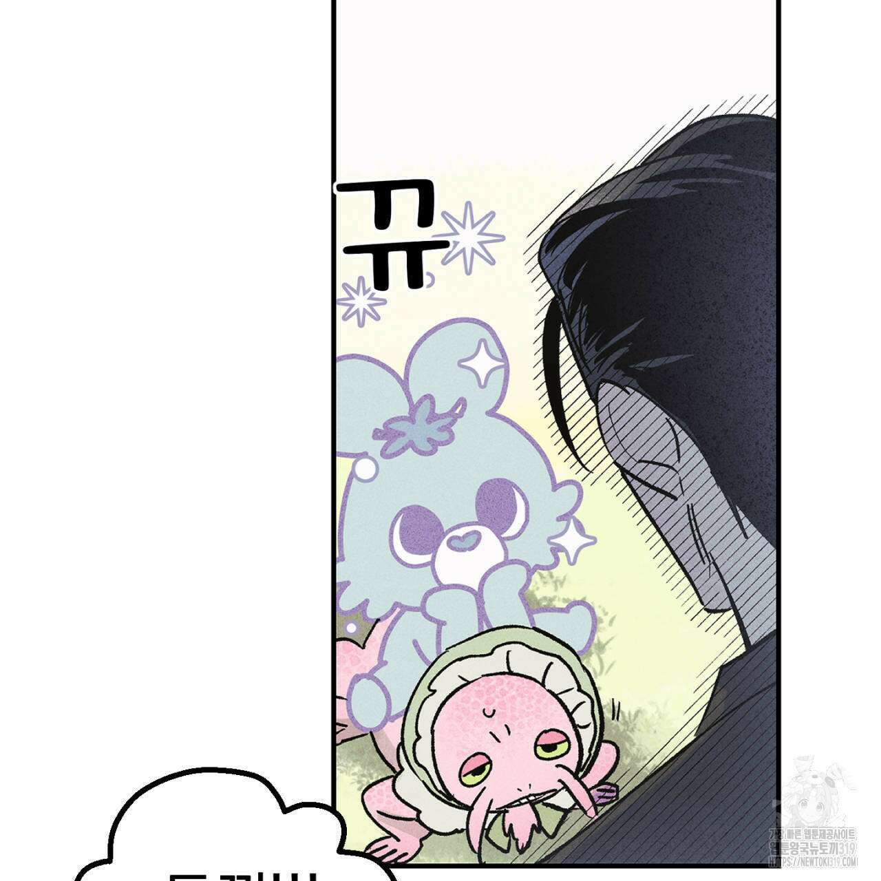 100일 뒤 강공이 되는 남자 23화 75