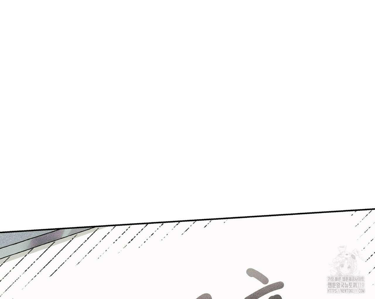 100일 뒤 강공이 되는 남자 23화 84