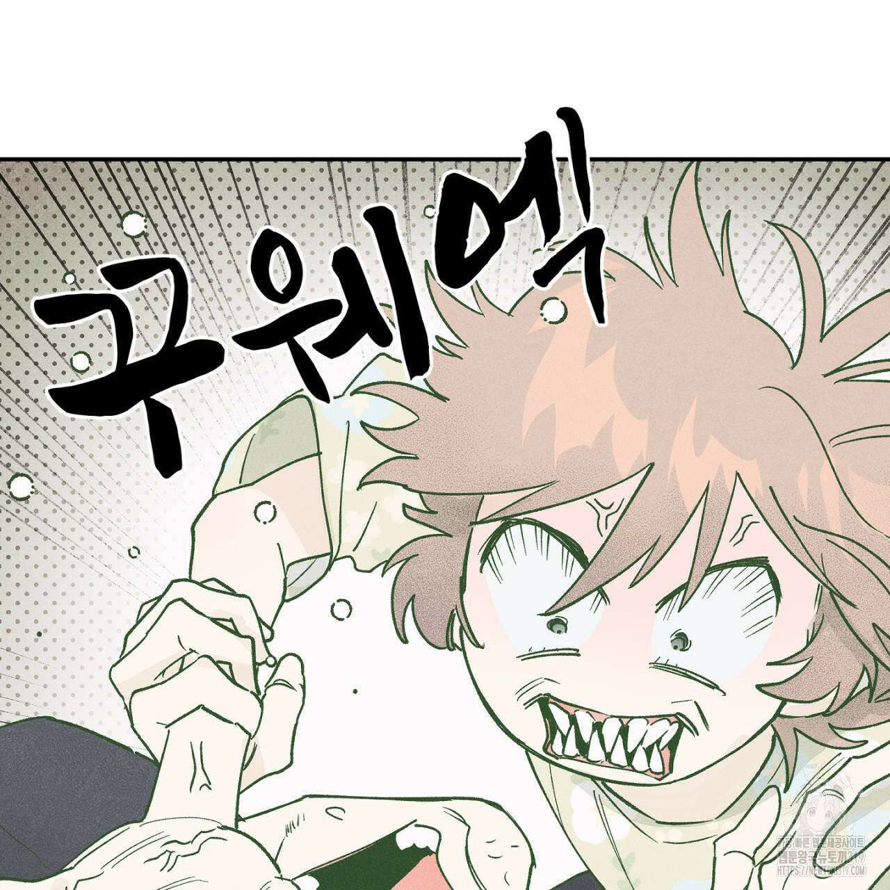 100일 뒤 강공이 되는 남자 23화 99