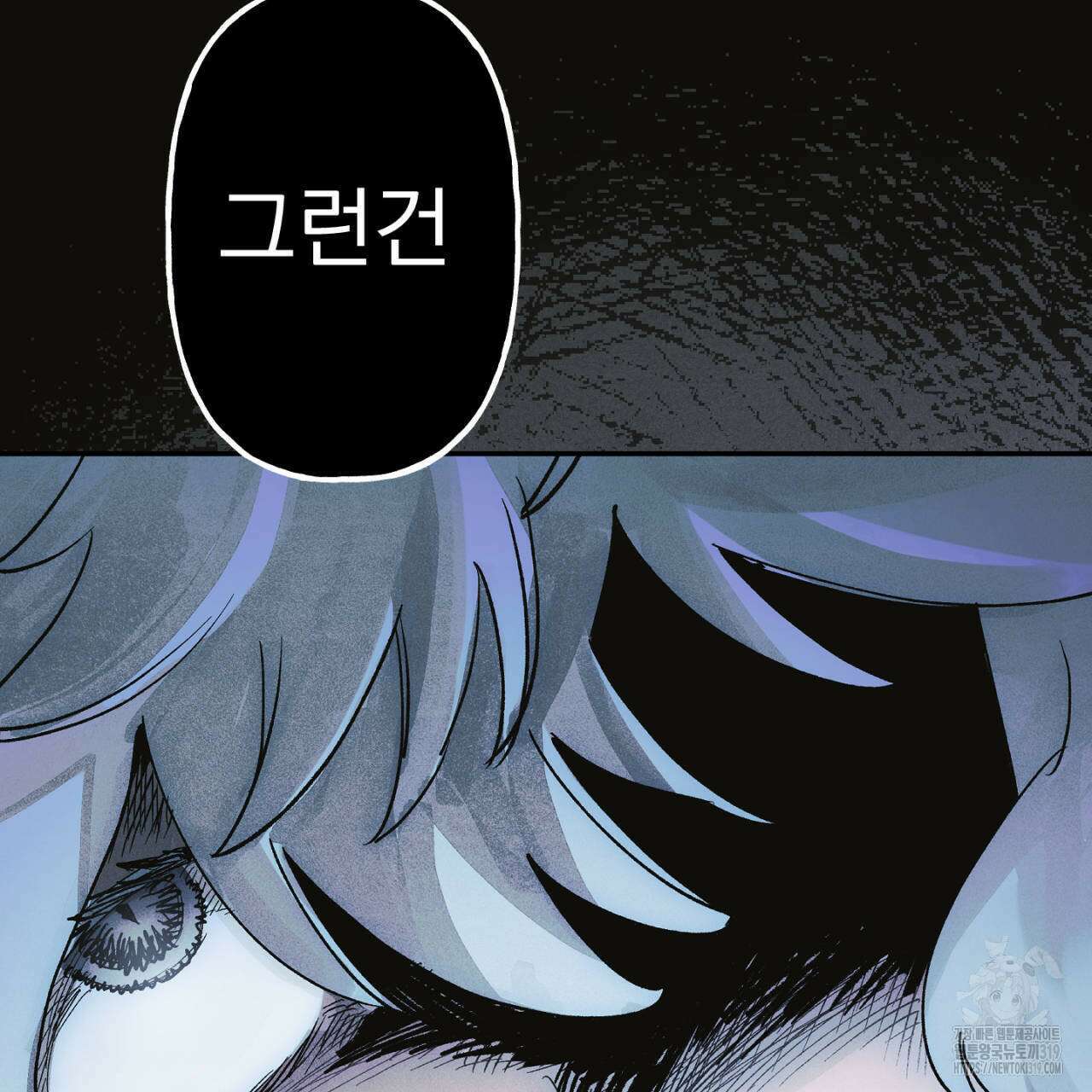 100일 뒤 강공이 되는 남자 23화 117