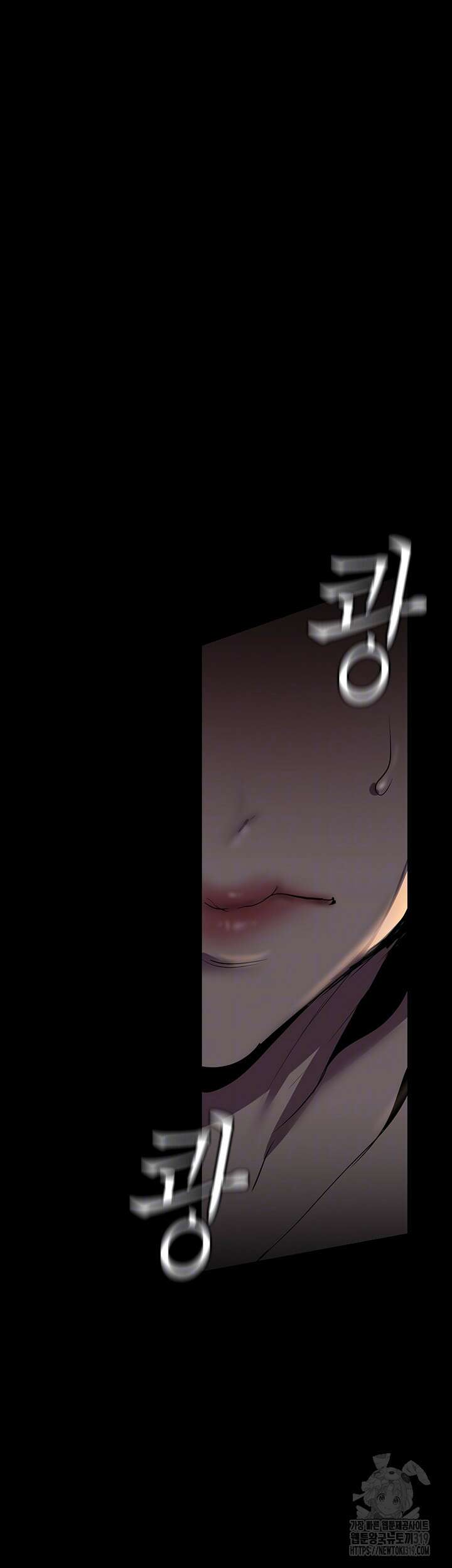 멋진 신세계 218화 6