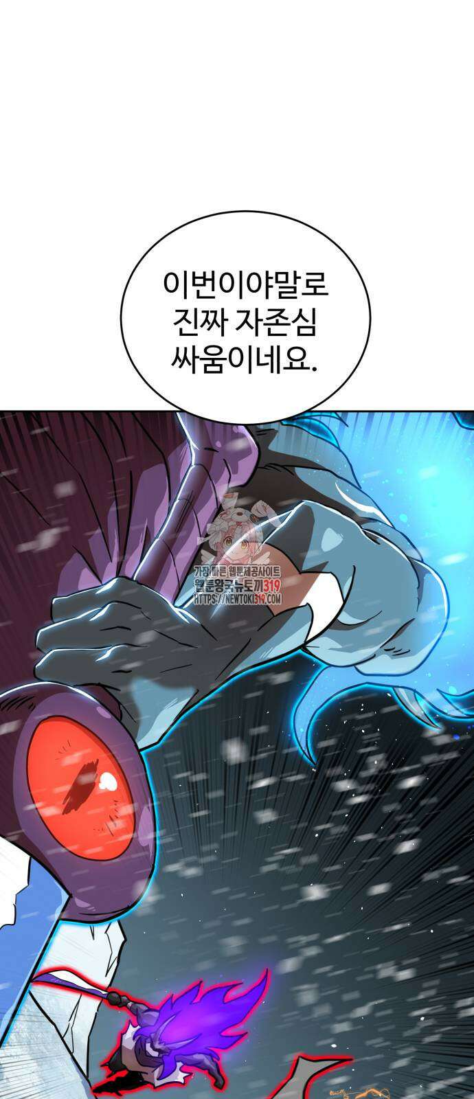 더블클릭 128화 1