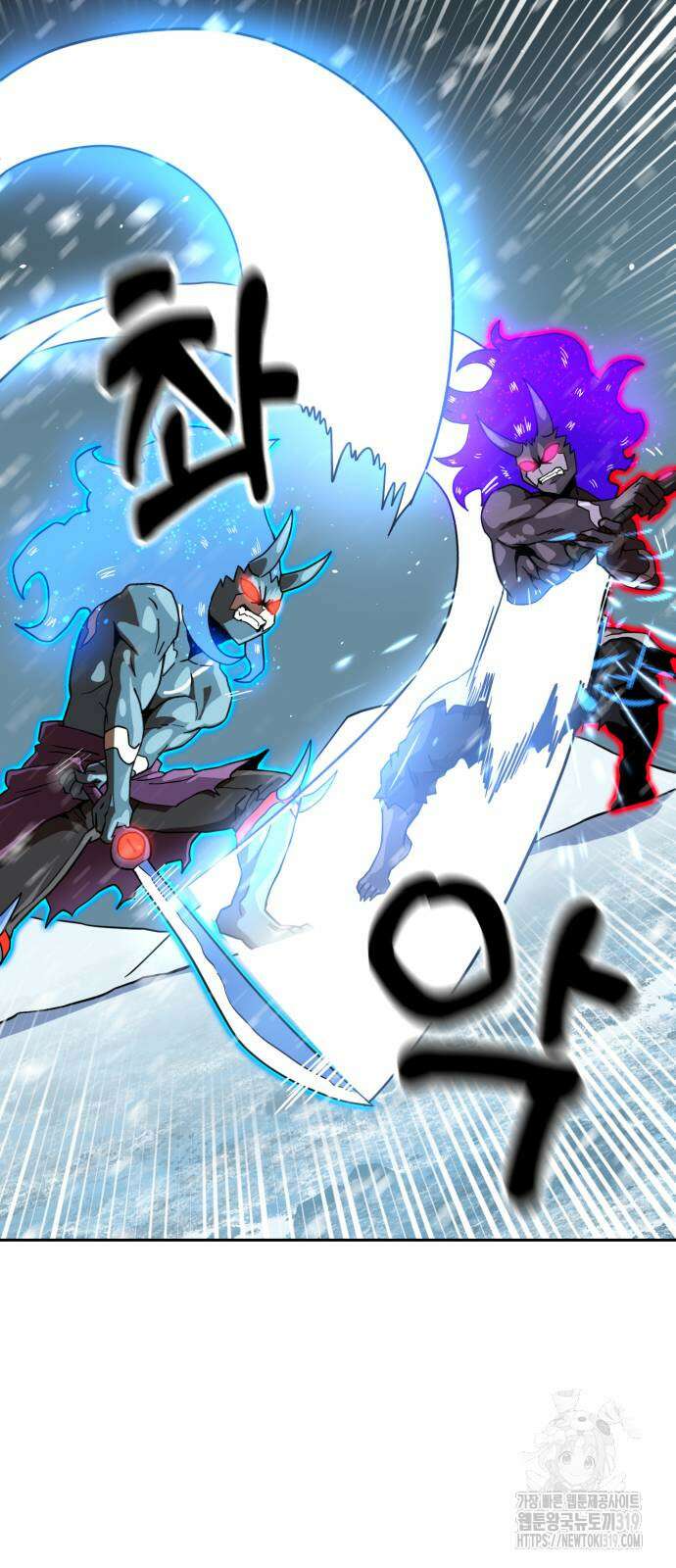 더블클릭 128화 26