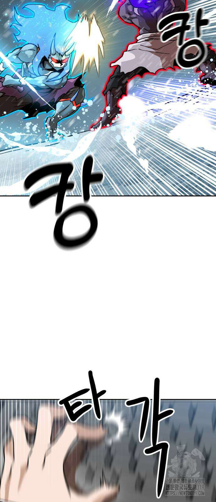 더블클릭 128화 29