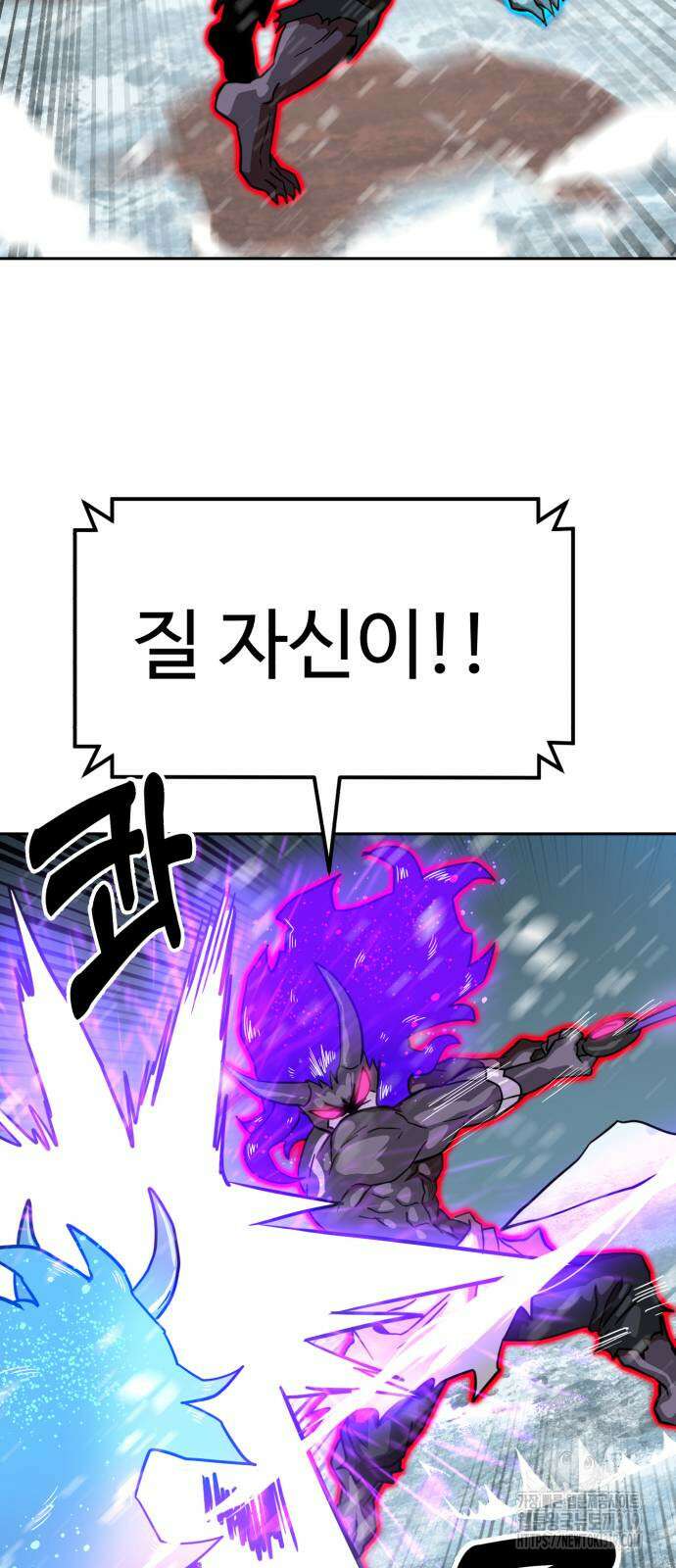 더블클릭 128화 31