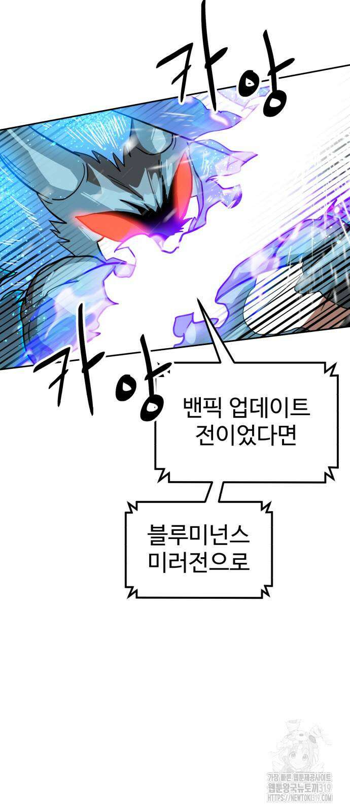 더블클릭 128화 39