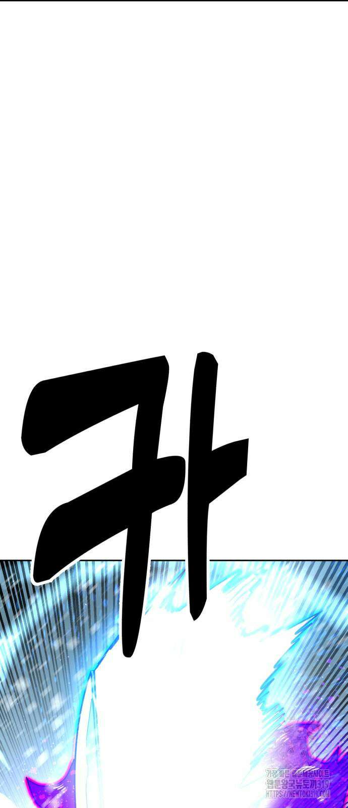 더블클릭 128화 66