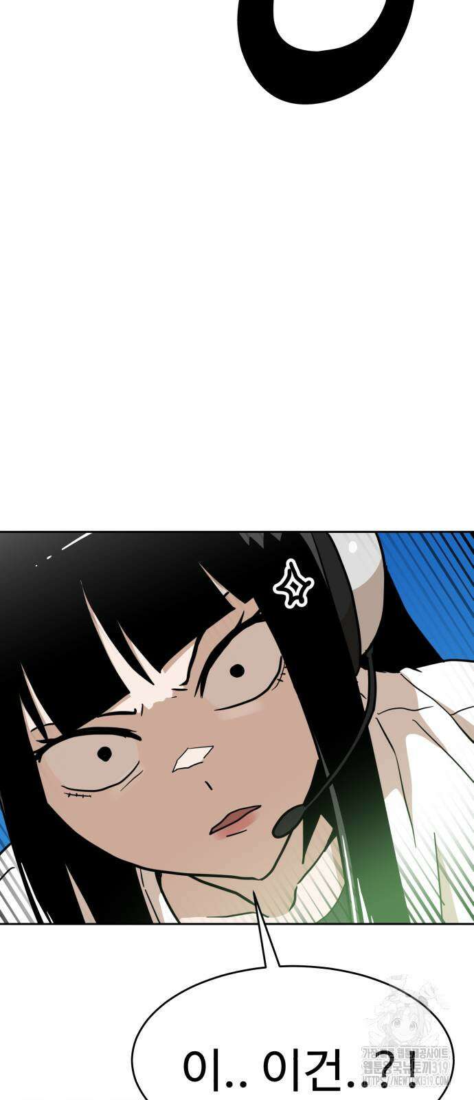 더블클릭 128화 68