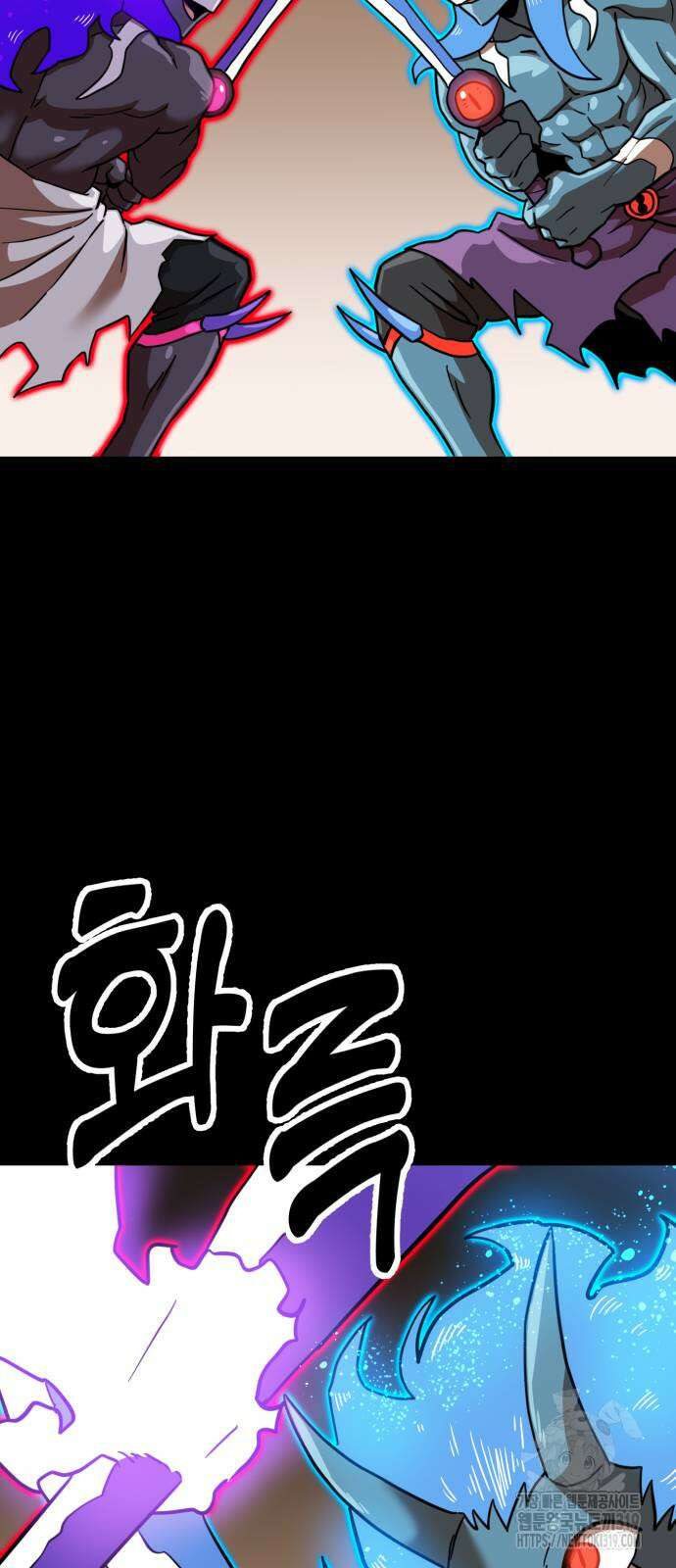 더블클릭 128화 71