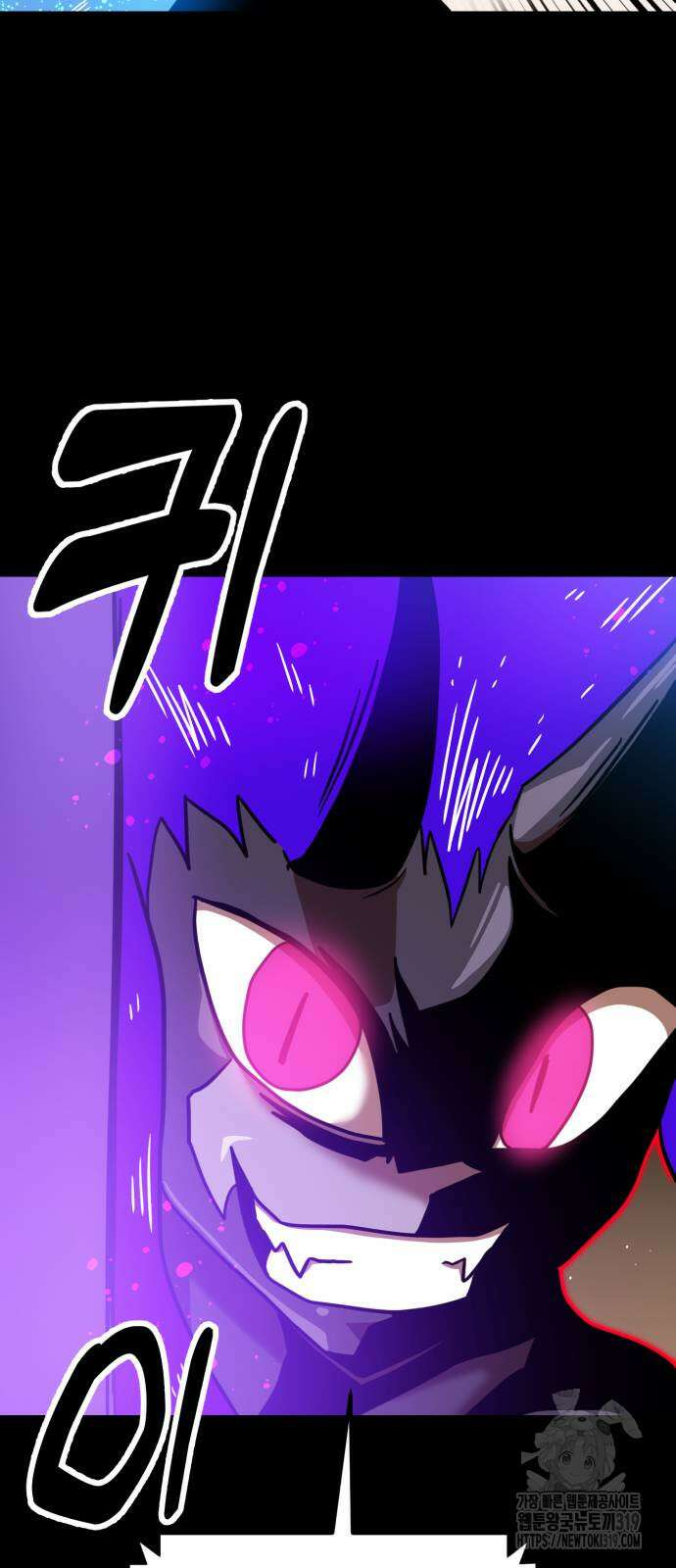 더블클릭 128화 76