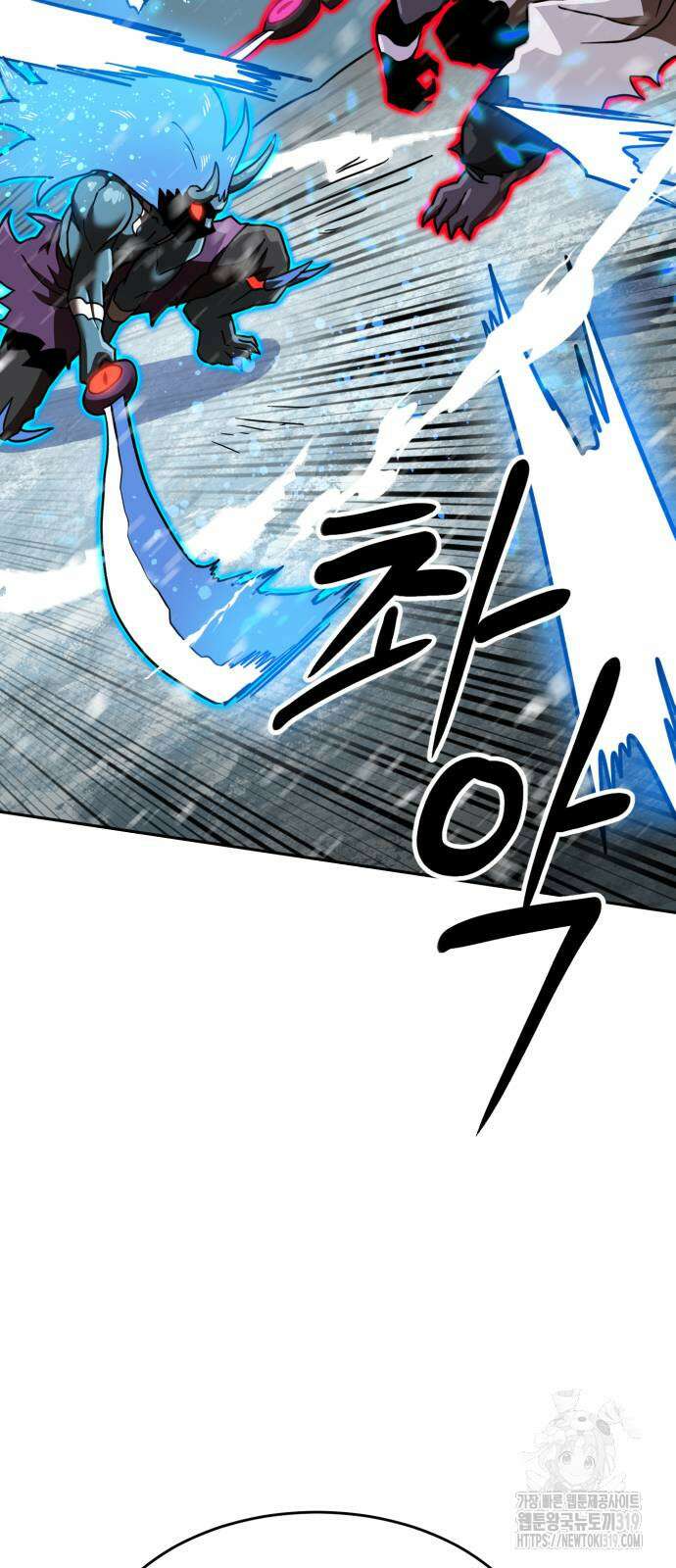 더블클릭 128화 83