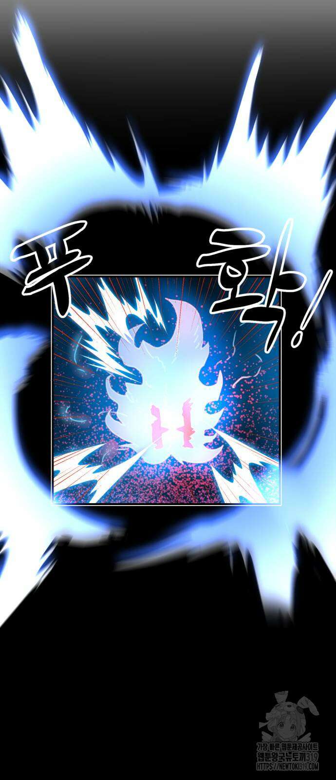 더블클릭 128화 90