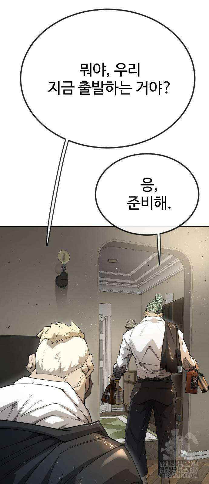 초인의 시대 2부 2부 70화 5
