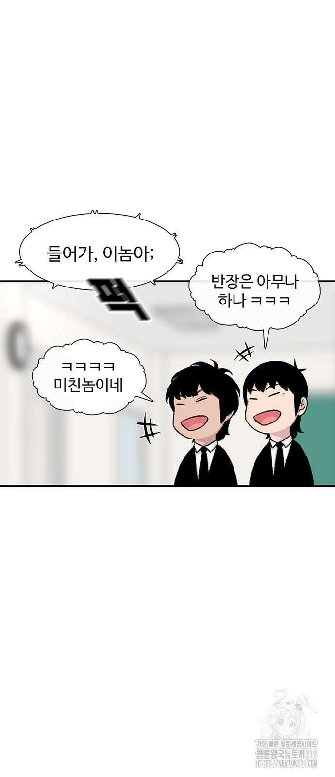별이삼샵 149화 15