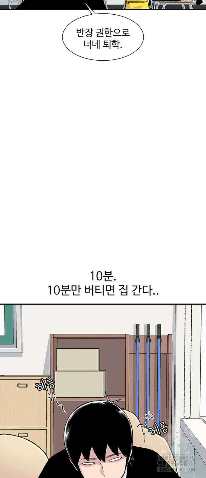 별이삼샵 149화 23