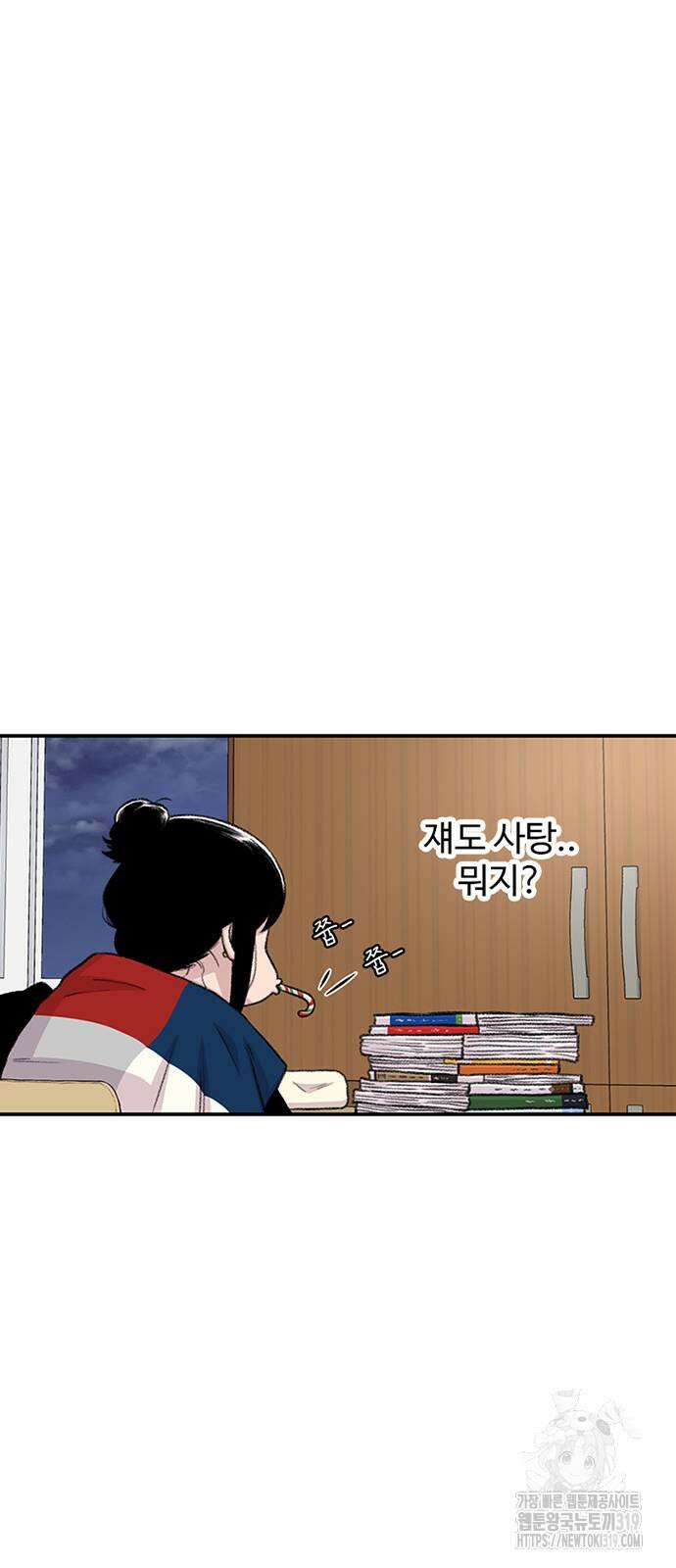 별이삼샵 149화 27
