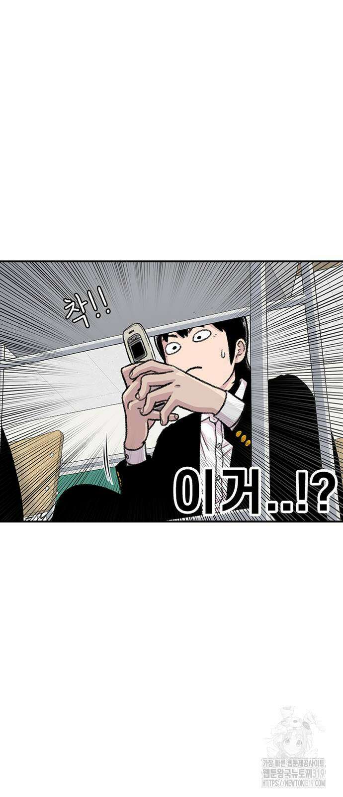 별이삼샵 149화 29