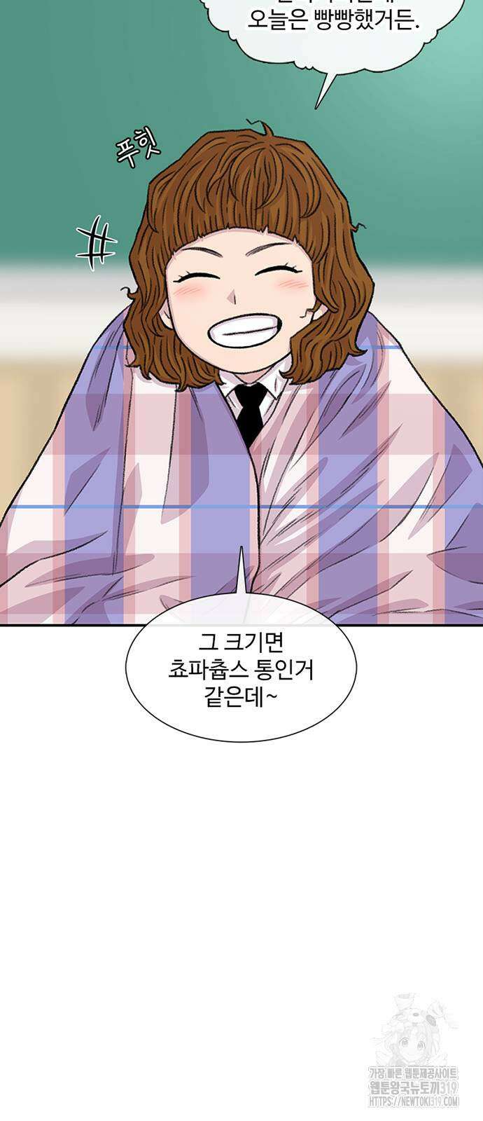 별이삼샵 149화 43