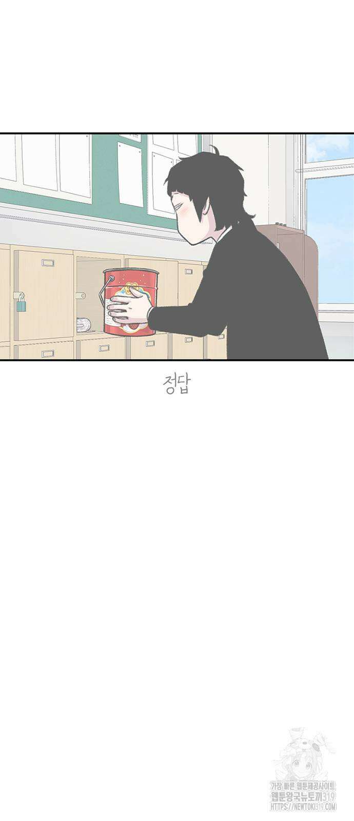 별이삼샵 149화 44