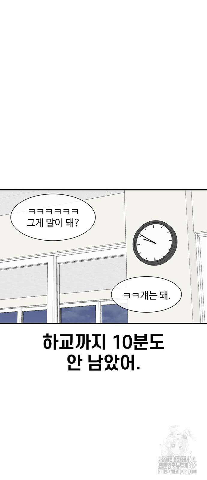 별이삼샵 149화 49