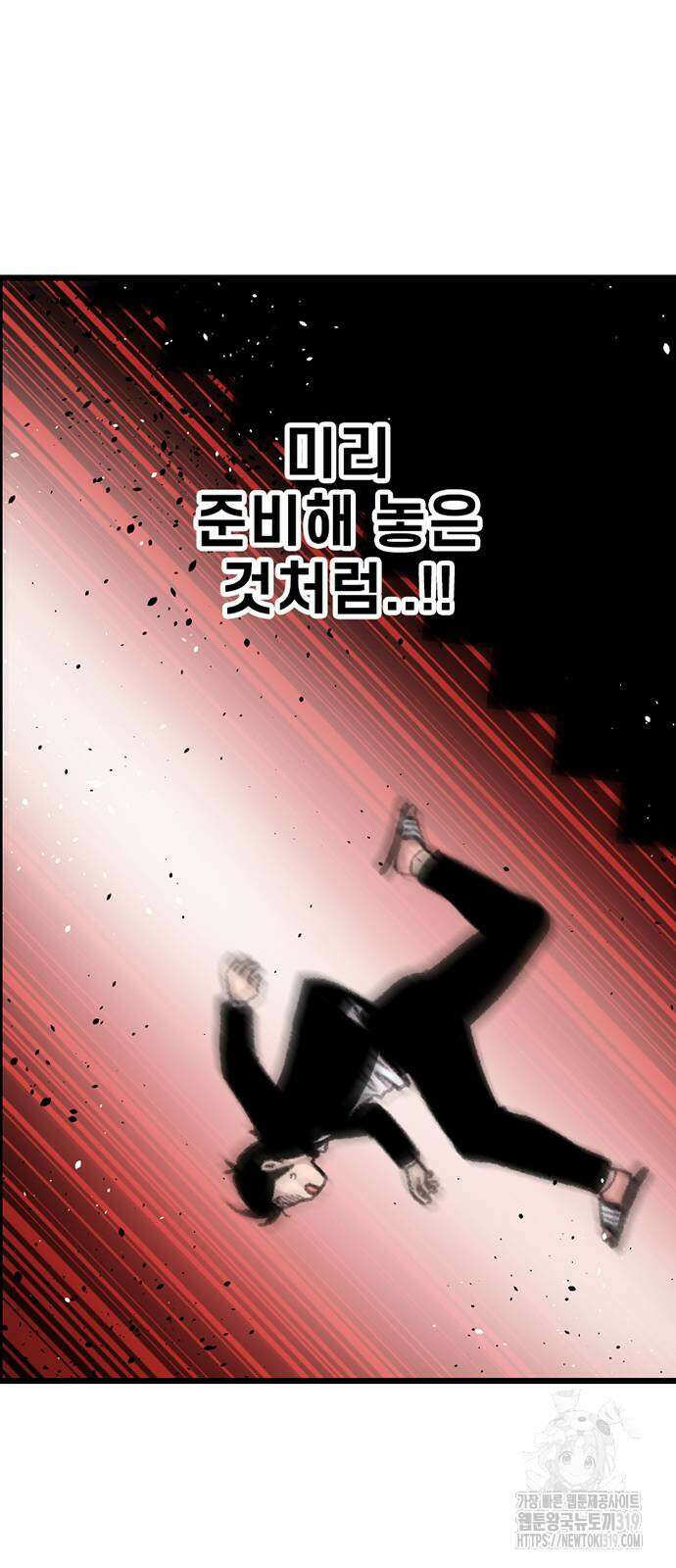 별이삼샵 149화 52