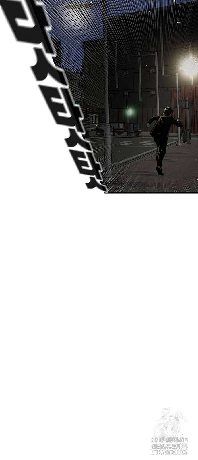 별이삼샵 149화 56