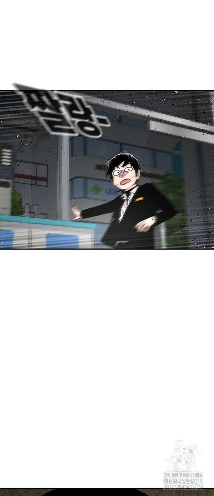 별이삼샵 149화 58