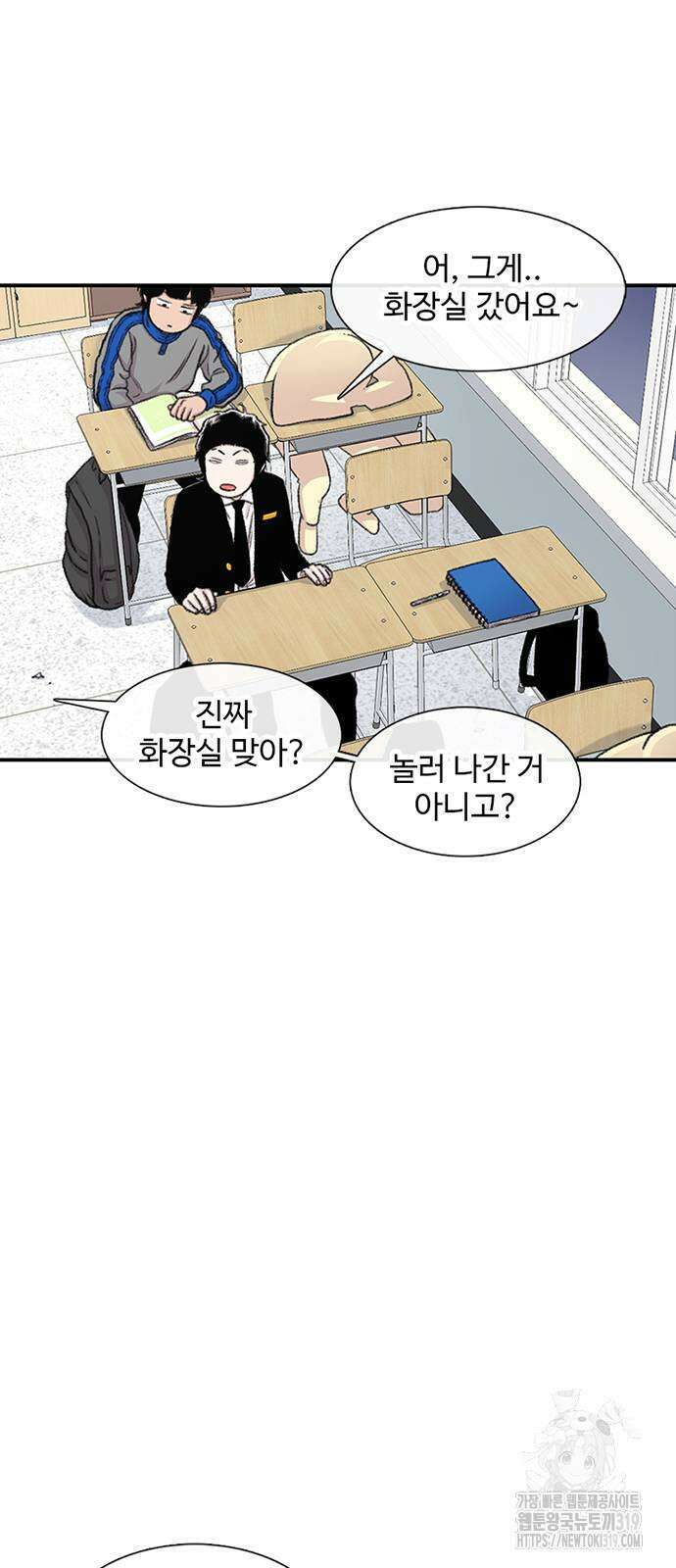 별이삼샵 149화 69