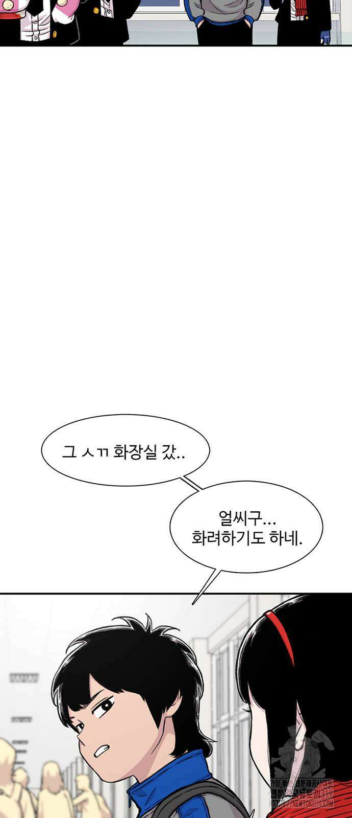 별이삼샵 149화 80