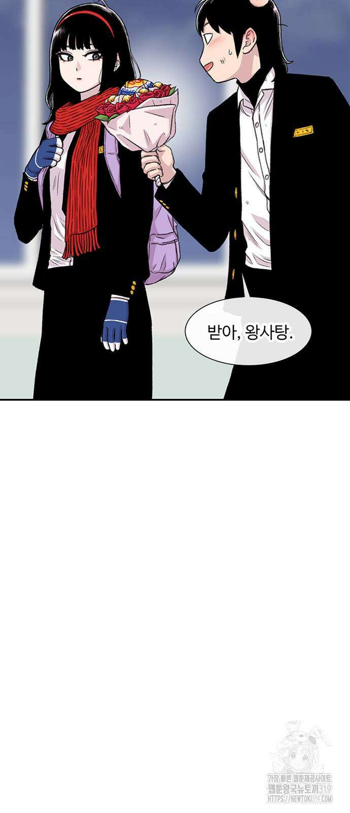 별이삼샵 149화 82