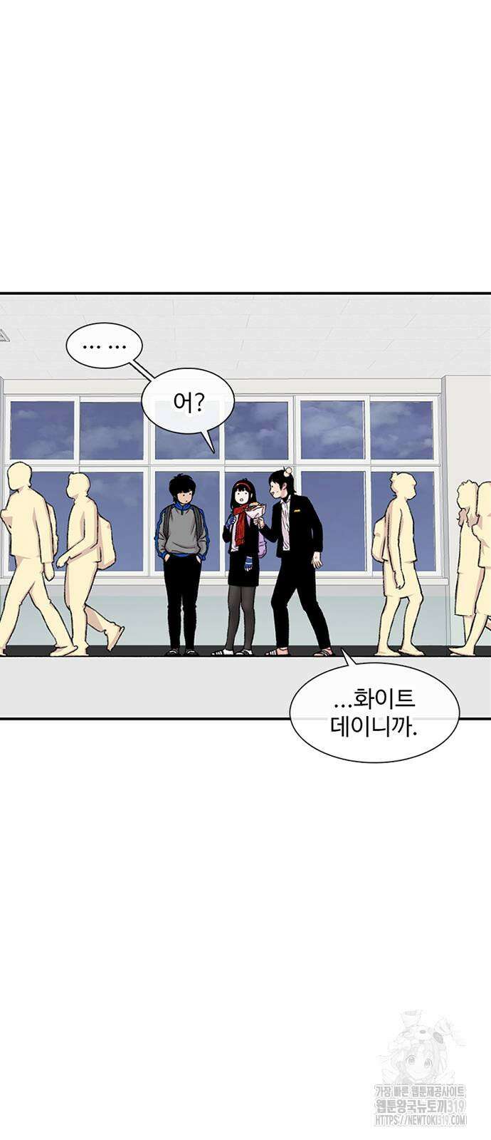 별이삼샵 149화 83