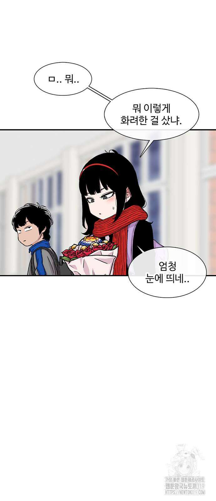 별이삼샵 149화 85