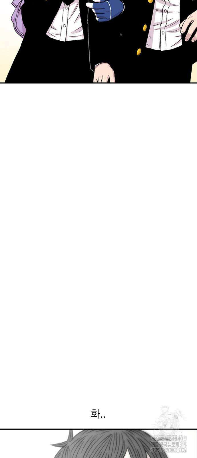 별이삼샵 149화 89