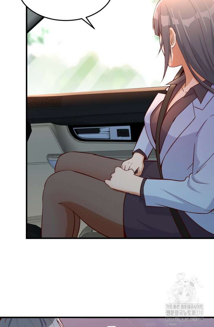 너 말고 네 동생 27화 8