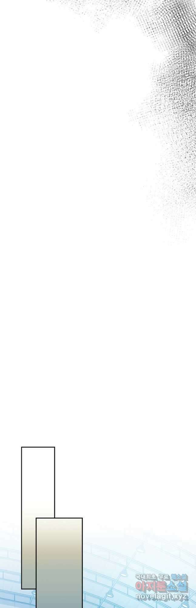 소설 속 엑스트라 89화 50