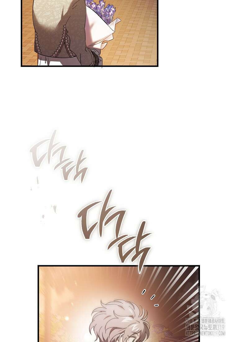 악마는 레이디를 키운다 35화 10