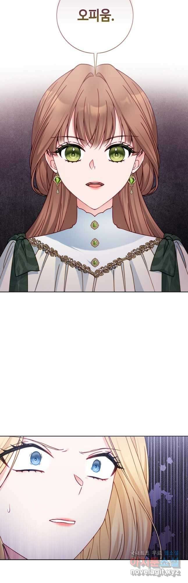 병약한? 남편의 계약 아내 92화 2
