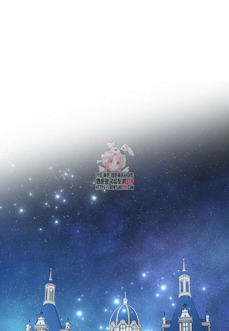 먼치킨 엑스트라 56화 1