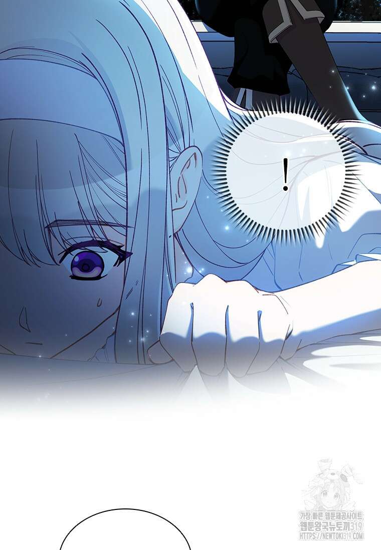 먼치킨 엑스트라 56화 11