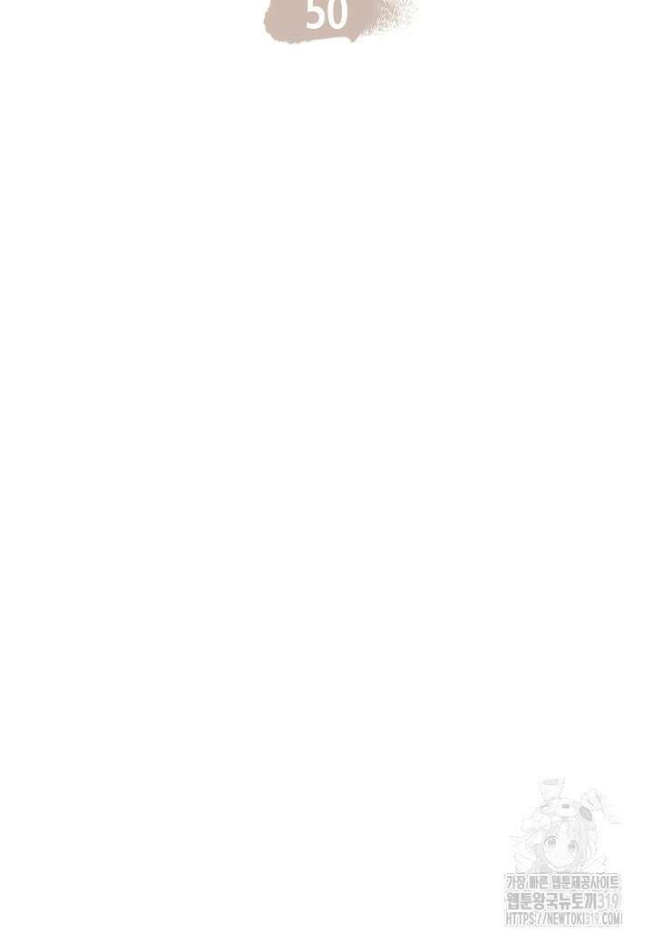 대도오 50화 2