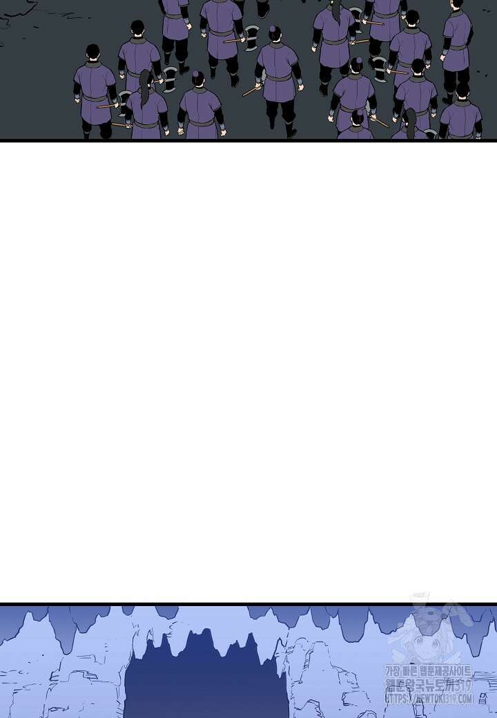 대도오 50화 4