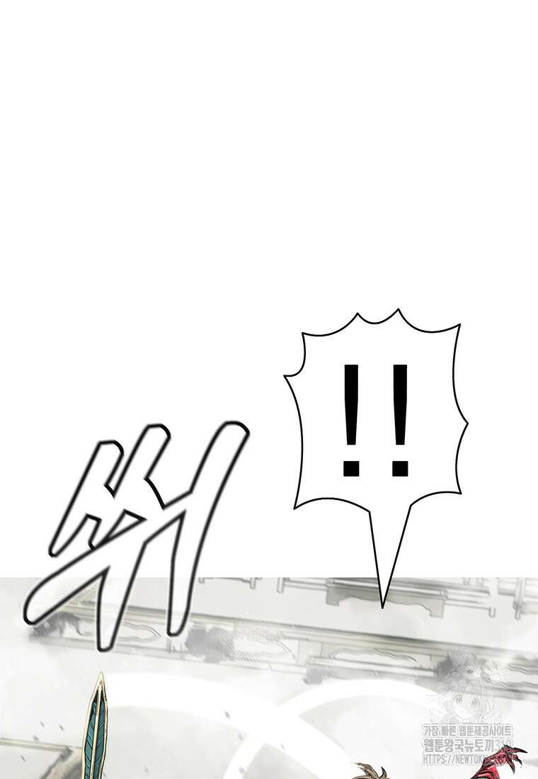 불멸의 투귀 89화 41
