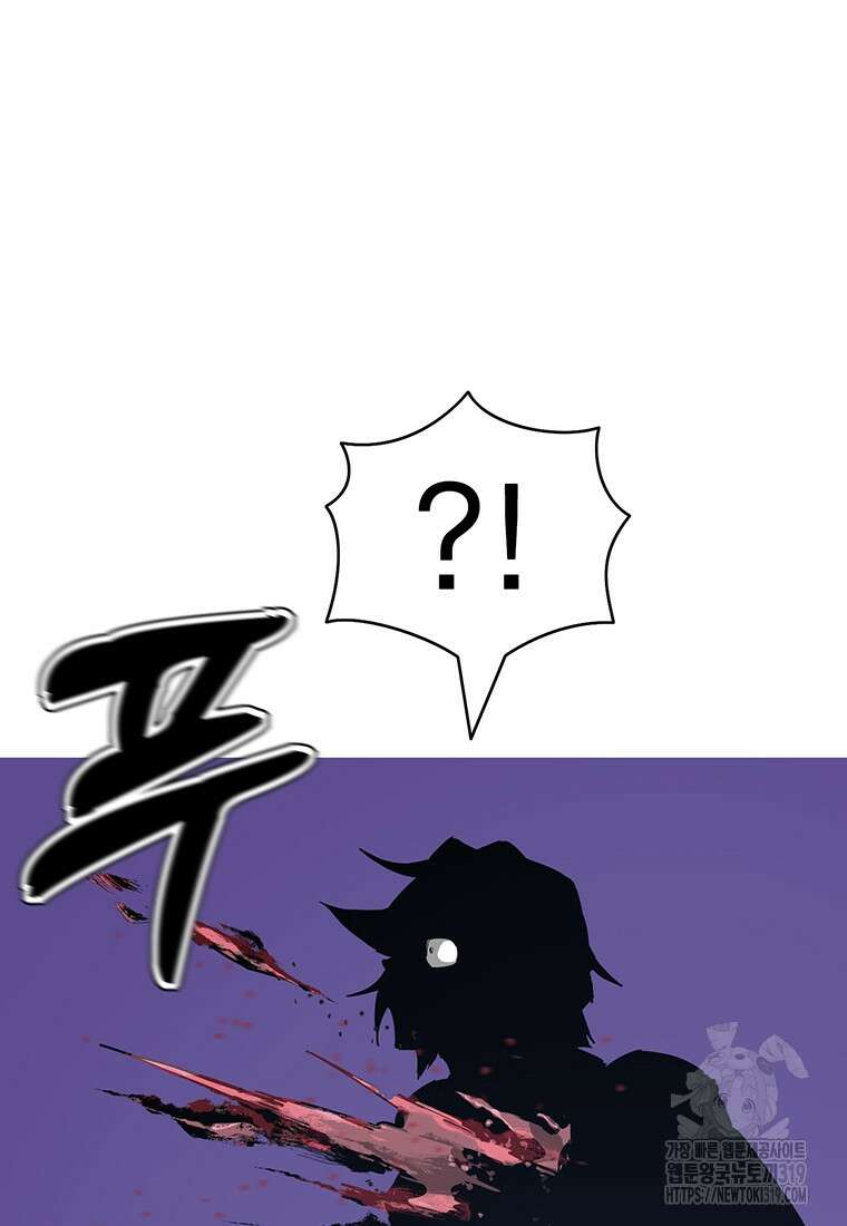 불멸의 투귀 89화 69