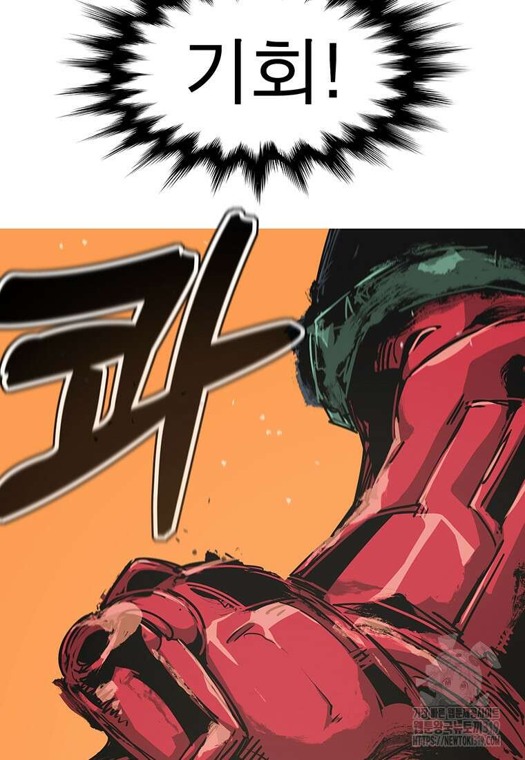 불멸의 투귀 89화 78